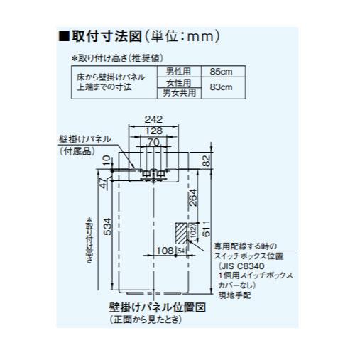 ハンドドライヤー 両面吹き出し形 壁掛式 パナソニック ハンドドライヤー 両面吹き出し形 壁掛式 パナソニック