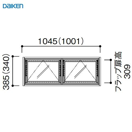 ルームウインドウ フラップタイプ 固定枠154 1段2列 大建 DAIKEN [FLPKT15412] W1045×H385mm 受注生産品 ...