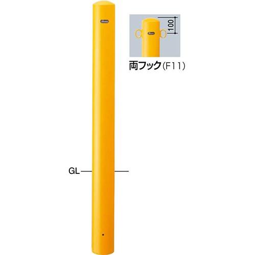 ピラー車止め スチール 埋込400 両フック Φ114.3×H850＋埋込400mm 黄 [FPA-12U4-F11(Y)] サンポール 受注生産品 キャンセル不可 納期約1ヶ月 メーカー直送