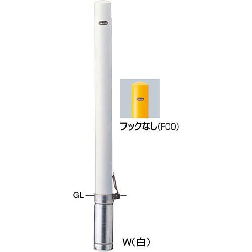 ピラー車止め スチール フックなし φ76.3(t2.8)×H850mm カラー:白 [FPA-8SK-F00(W)] サンポール 受注生産品 キャンセル不可 納期約1ヶ月 メーカー直送