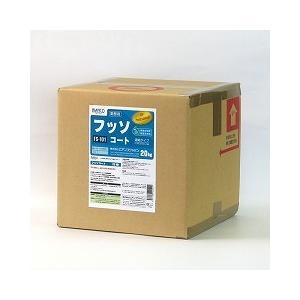 フッソコート 20kg ビアンコ BIANCO [FS-101-20kg] フッ素樹脂系洗浄保護剤 チョーキング