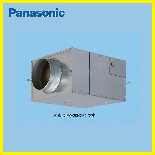 パナソニックFY-20NCX3 キャビネットファン Panasonic（パナソニック） 消音ボックス付送風機 静音形キャビネット