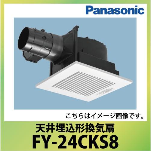 Panasonic（パナソニック） 天井埋込形換気扇 ルーバーセット [FY