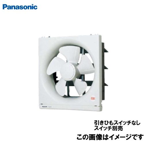 換気扇 一般換気扇 25cm 遠隔操作式 パナソニック Panasonic [FY-25EF6
