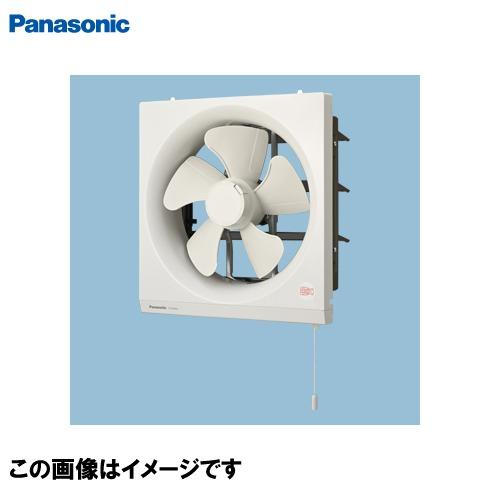 換気扇 一般換気扇 25cm 強弱速調付 パナソニック Panasonic [FY-25PF6