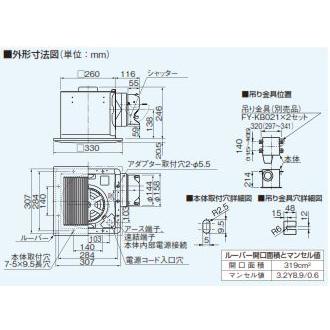 Panasonic 天井埋込形換気扇 ルーバーセット パナソニック [FY