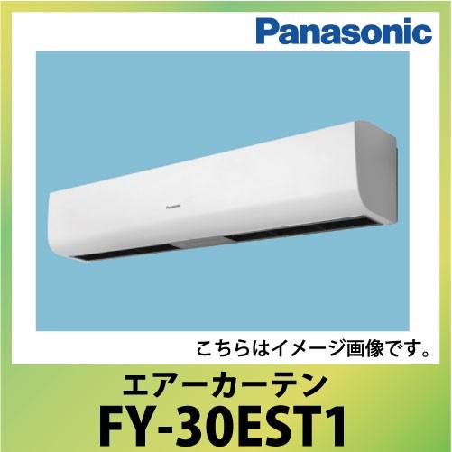 エアーカーテン 本体幅90cm パナソニック Panasonic [FY-30EST1] 三相200V 標準取付有効高さ3m