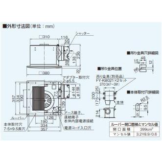Panasonic 天井埋込形換気扇 ルーバーセット パナソニック [FY