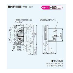 Panasonic（パナソニック） 自然給気口 壁用 [FY-GKF45L-W] 定風量機能