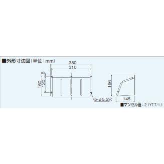 屋外フード 鋼板製 パナソニック Panasonic [FY-HCS30] 浅形レンジフード用部材 換気扇部材｜conpaneya｜02