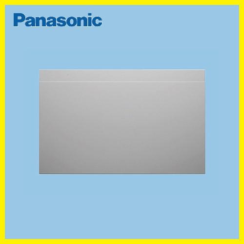 スライド幕板 幅75cmタイプ シルバー パナソニック Panasonic [FY-MH7SL-S] エコナビ搭載フラット形レンジフード・スマートスクエアフード共通部材