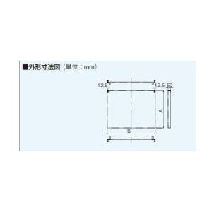 幕板 エコナビ搭載フラット形レンジフード用 幅90cmタイプ シルバー パナソニック Panasonic [FY-MH956C-S] 換気扇部材｜conpaneya｜02