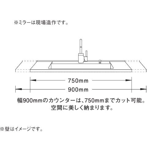洗面化粧台 シーライン パナソニック Panasonic [GC-905J] 幅900
