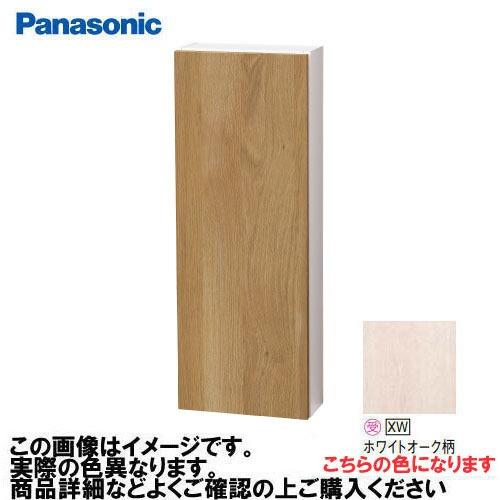 アラウーノ手洗い コーナー収納 パナソニック Panasonic [GHA3FC2XW 
