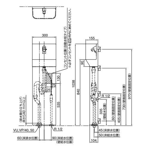 アラウーノ手洗い コンパクトタイプ 壁給水・床排水 手動水栓