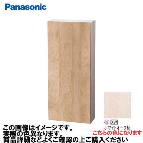 Panasonic [GHA7WTU] 木目柄 ホワイトアッシュ柄 アラウーノ手洗い 埋込収納 パナソニック Panasonic [GHA7FU13XW