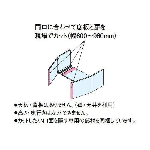 アラウーノ手洗い 天袋 パナソニック Panasonic [GHA7WXK] タイプA ベリティス木目柄 オーク柄 幅960(600~960)×奥行310×高さ410mm 間口ピッタリ_1