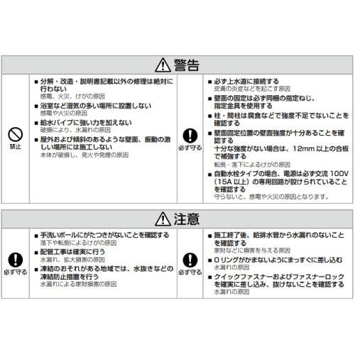 アラウーノ手洗い ラウンドタイプ ショート 壁給水・壁排水 自動水栓