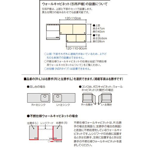 セクショナルキッチン 木製キャビネット コンロ台 リクシル LIXIL [GK□-K-70K] 間口70cm GKシリーズ メーカー直送_2