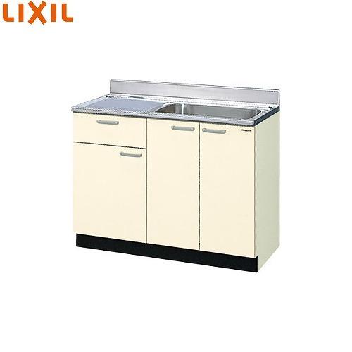 爆買 セクショナルキッチン 木製キャビネット 流し台(1段引出し) リクシル LIXIL [GK□-S-110SYN□] 間口110cm GKシリーズ メーカー直送