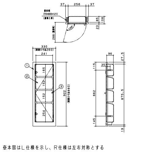アラウーノ手洗い 埋込収納棚 Rタイプ パナソニック Panasonic [GLM030BN2R] スイッチ・コンセントなし 幅330×奥行110×高さ922mm_1