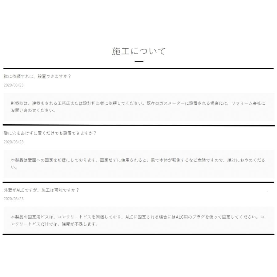 森田アルミ工業 ガスメーターカバー Bako Gmc70 Wh スタイリッシュ ホワイト 点検カバー バコ
