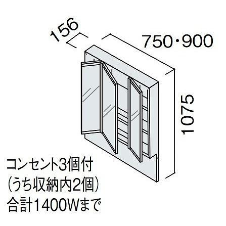 Panasonic（パナソニック） 洗面化粧台 シーラインスタンダードD530 高