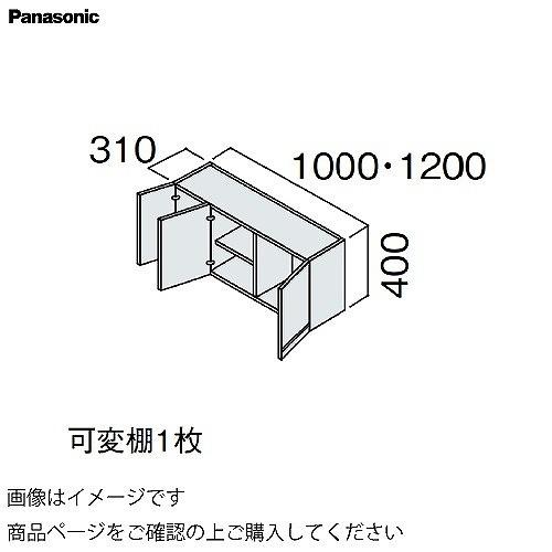 洗面化粧台 シーラインスタンダードD530 幅1000mm 本体用天袋 パナソニック Panasonic [GQC10T1□]