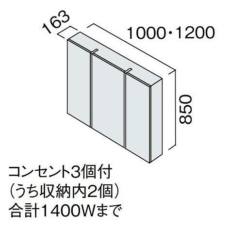 洗面化粧台 シーラインスタンダードD530 高さ1900mm用/幅1200mm ツインラインLED木製3面鏡 ミドル部なし パナソニック Panasonic [GQC120FSEBT] ミラーのみ DIY、工具 住宅設備 浴室、浴槽、洗面所
