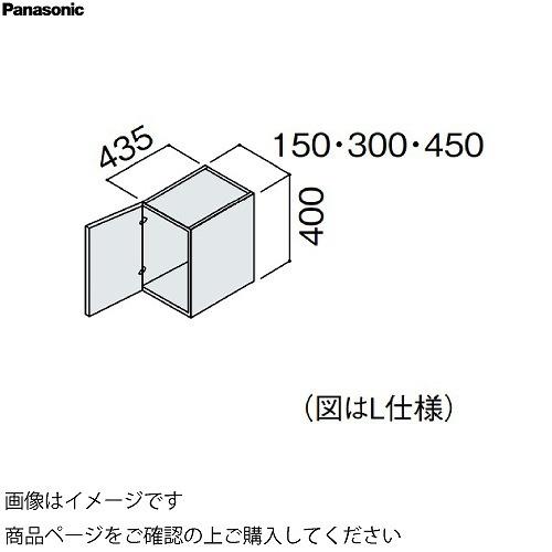 爆買 洗面化粧台 シーラインスリムD450 幅300mm サイドキャビネット用天袋 パナソニック Panasonic [GQC30ST4□□]