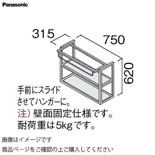 Panasonic（パナソニック） 洗面化粧台 シーラインスタンダードD530 幅 