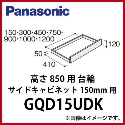 Panasonic（パナソニック） 洗面化粧台 ウツクシーズ サイド