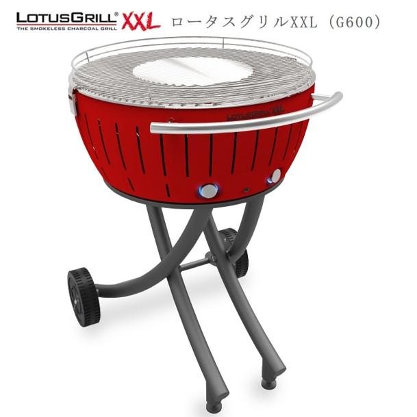 メーカー直送 グリル ロータスグリルXXLサイズ 色：レッド(専用カート