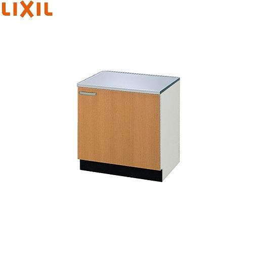 セクショナルキッチン 木製キャビネット コンロ台 リクシル LIXIL [GS