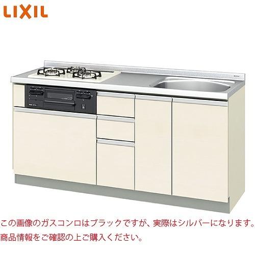 納期約5週間 取り替えキッチンパッとりくん ラウンド56シンク 水栓穴付 リクシル LIXIL[GX□-U-170Y□AH□□ ]間口170cm GXシリーズ コンロシルバーメーカー直送