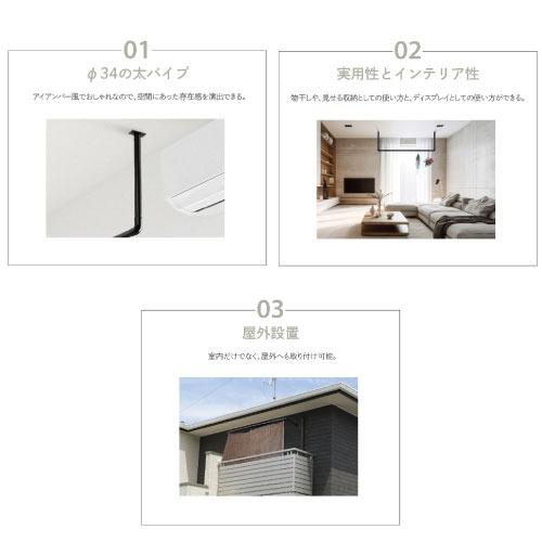 室内・屋外物干金物 天井付L型ハンギングパイプ Φ34 高さ900×幅1822 DRY・WAVE ドライ・ウェーブ [HGC90-1800] ブラック タカラ産業  メーカー直送の画像