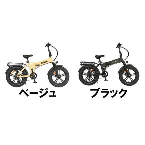 電動自転車 電動アシスト自転車 フレーム内蔵バッテリー搭載 [HNT-01