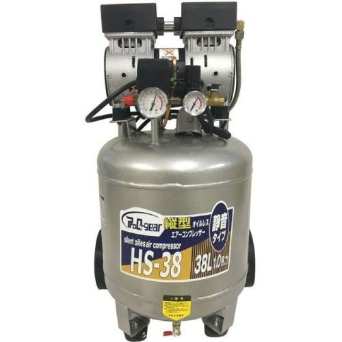 エアーコンプレッサー 38L 静音オイルレス縦型 [HS-38] 1.0馬力 静音 