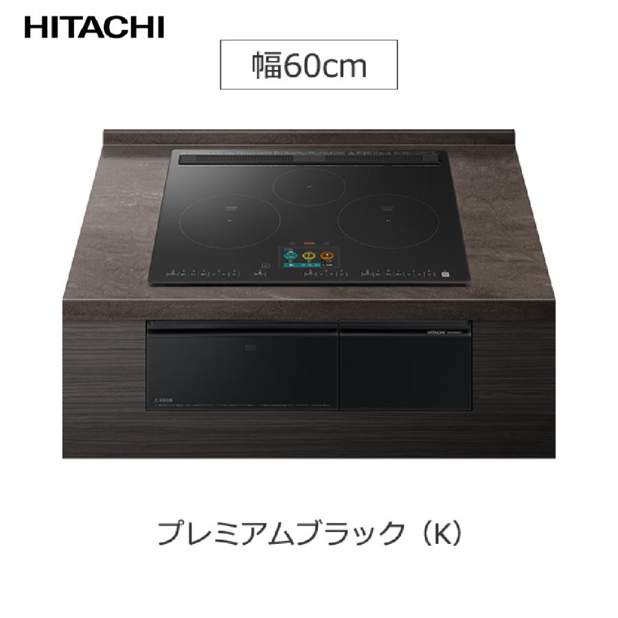 IHクッキングヒーター 3口IH 鉄・ステンレス対応 日立 [HT-N1500KTF(K