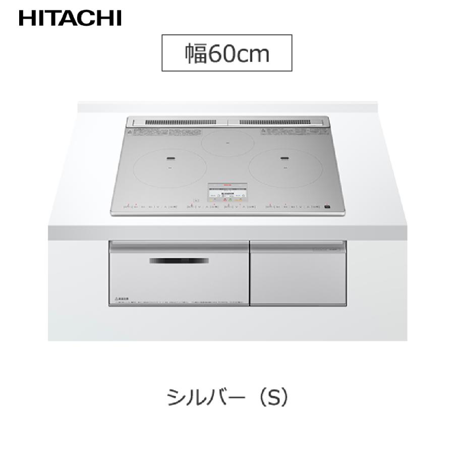 日立 - 日立IHクッキングヒーター　HT-N9STF  シルバー IHクッキングヒーター 日立製（HITACHI）HT-N9STF(S) 幅60cm
