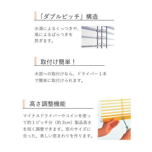 インテリアブラインド 耐水仕様 幅161~180×高さ81~100cm [IBTS161-180-81-100] カーテン 立川機工 タチカワ 変更・キャンセル不可 メーカー直送_1