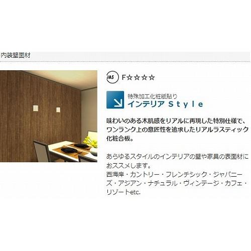 法人事務所限定 クトク 化粧合板 インテリアstyle 大幅にプライスダウン Is 41 2430 606 3 8 10枚売り いにしえ 返品不可 現場不可メーカー直送 5本溝 車上渡し