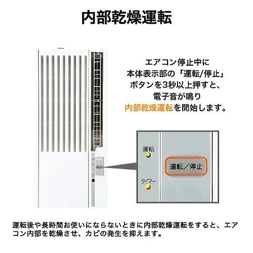 ウインドエアコン 窓用ルームエアコン ハイアール Haier [JA-W16B-W