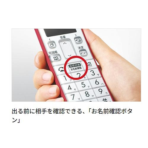 電話機 子機2台 SHARP シャープ [JD-S09CW-W] ホワイト系 留守