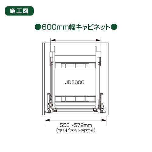 メーカー直送 ダウンキャビネット 600mmキャビネット用 昇降式 メーカー直送 ダウンキャビネット 600mmキャビネット用 昇降式