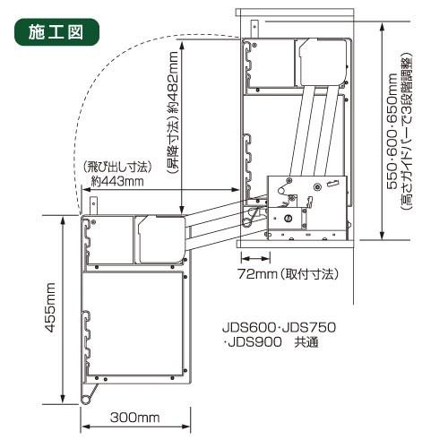 メーカー直送 ダウンキャビネット 600mmキャビネット用 昇降式 メーカー直送 ダウンキャビネット 600mmキャビネット用 昇降式