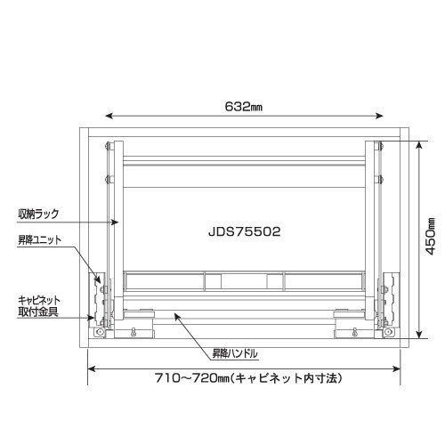 直送品 スイングダウンウォール ショートキャビネットタイプ 直送品 スイングダウンウォール ショートキャビネットタイプ