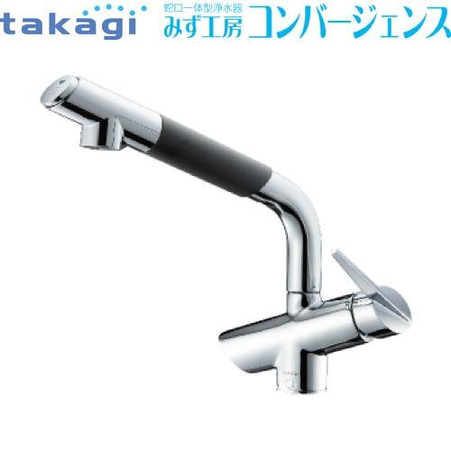 タカギtakagi蛇口一体型浄水器 みず工房スタンダード シングルレバー混合栓