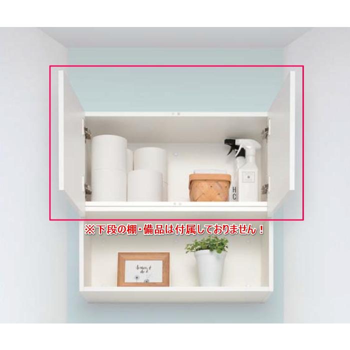 Janis 壁掛収納棚 色：ホワイト 品番：LTC3301T-A ⑫