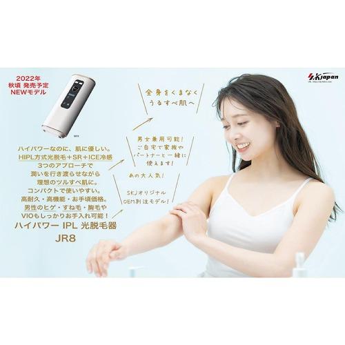YAMAN 光脱毛器 本体と付属品 レイボーテ ハイパーZERO｜ヤーマン公式通販サイト | ヤーマン
